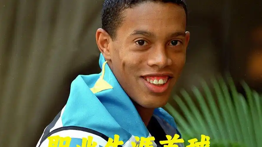 来都是金州