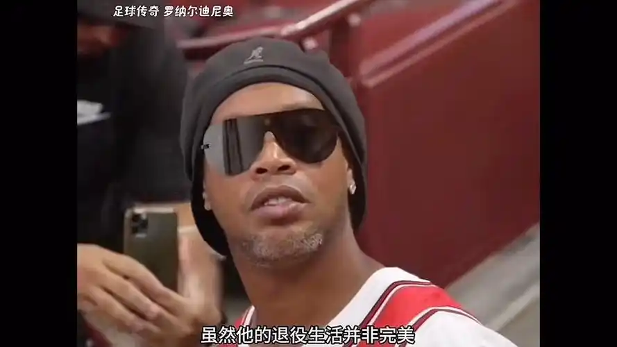 一种别具一